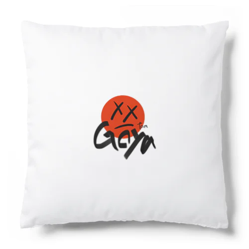 ゴーヤーブランド　開設限定グッズ Cushion