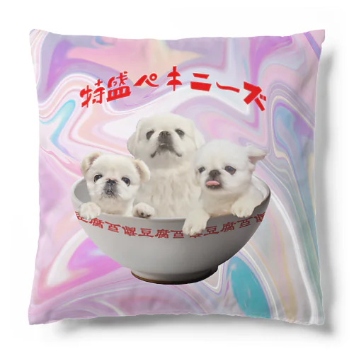 特盛ペキニーズ Cushion