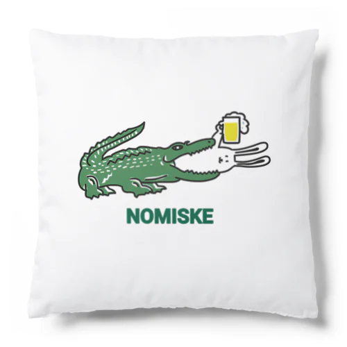 NOMISKE（飲み助） Cushion