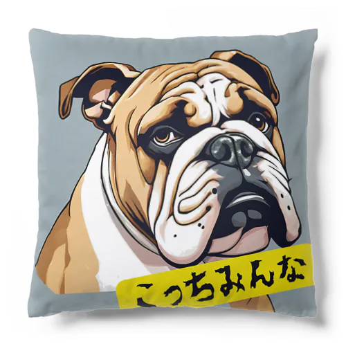 #ブルドッグ#ヒロパパ Cushion