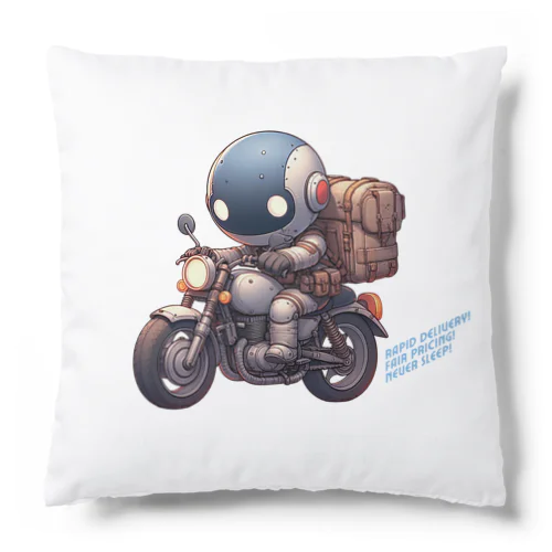 ロボットバイク便(濃色用) Cushion