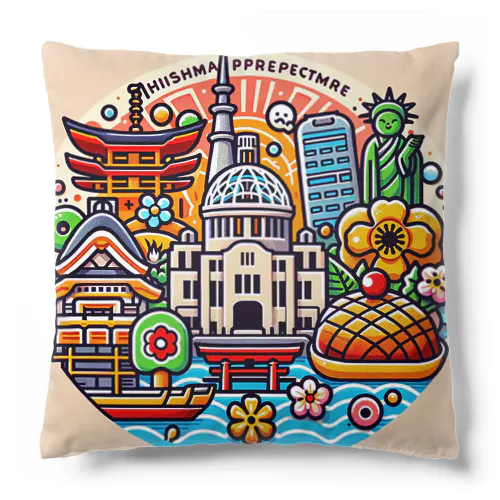 広島県 Cushion