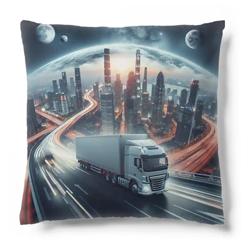 トラック🚛🔥 Cushion