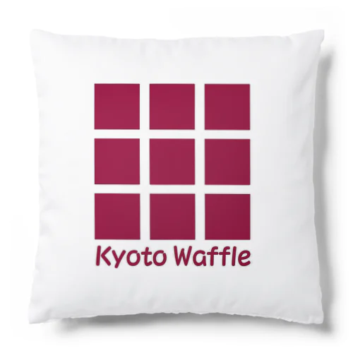 Kyoto Waffle  クッション