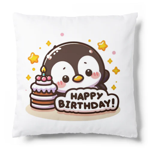 happybirthday　penguin クッション