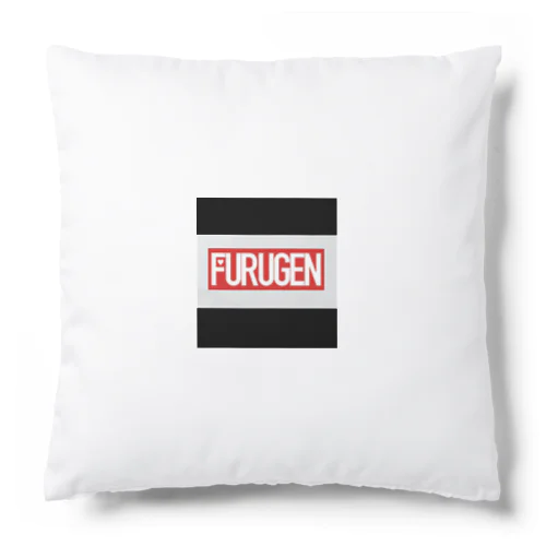 「FURUGEN」 Cushion