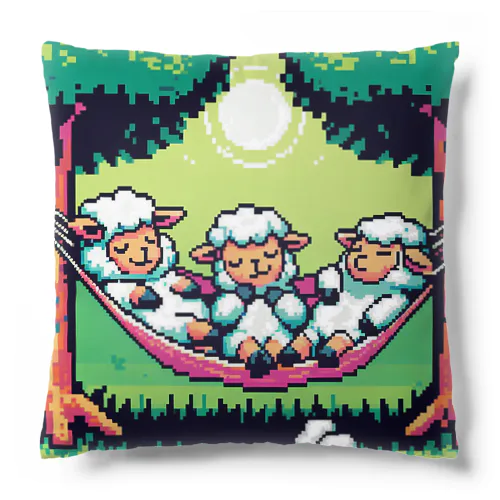 ハンモックひつじ Cushion