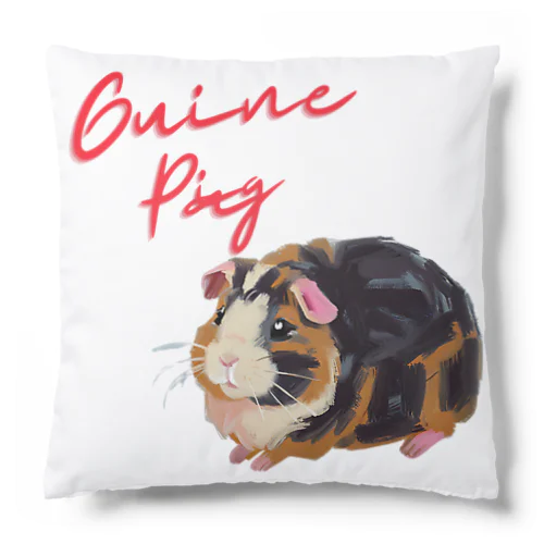 油絵風「GuineaPig」三毛モルモット クッション