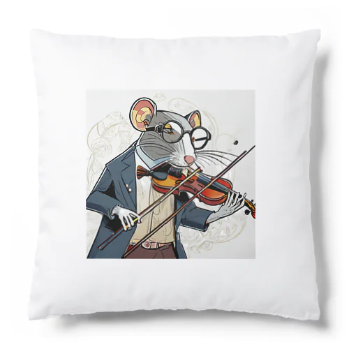 ヴァイオリンを弾くネズミ クッション