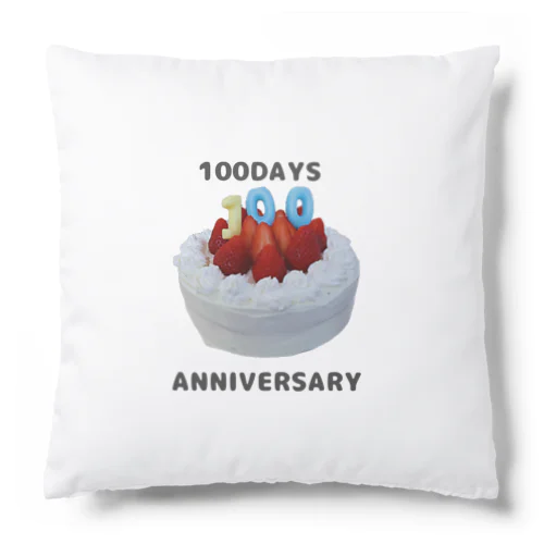 100日祝い Cushion