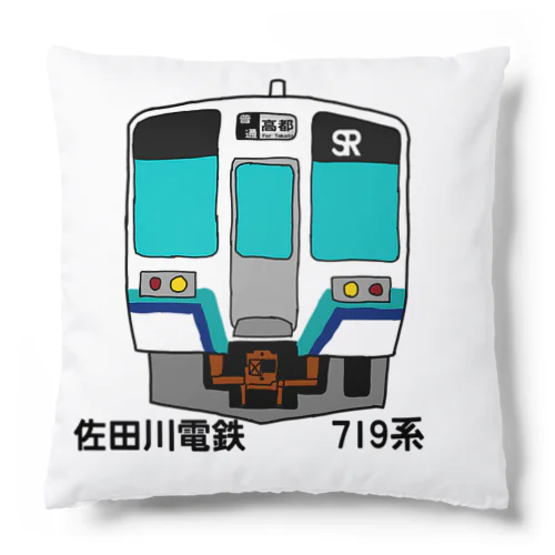 佐田川電鉄719系電車 Cushion