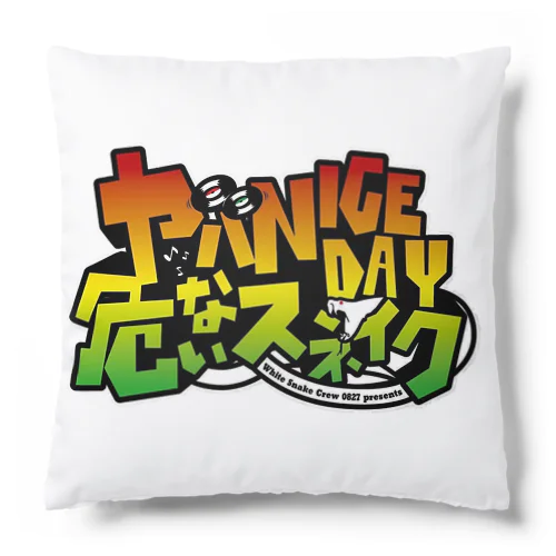 ヤバNICEDAY Cushion