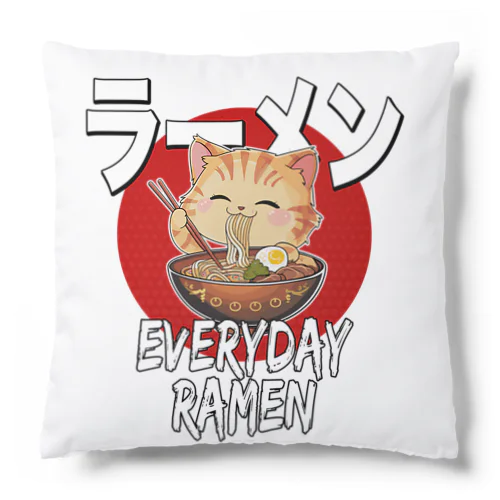 毎日ラーメン猫ちゃん Cushion