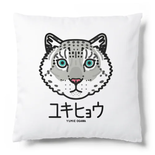 08ユキヒョウ（キャラ） Cushion