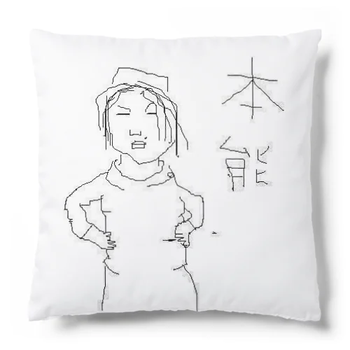 本能に溢れた看護師 Cushion