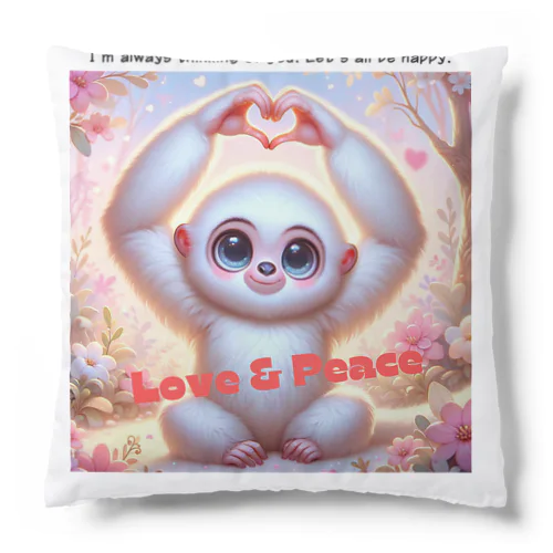 LOVE&PEACE　シロテナガザルくん Cushion