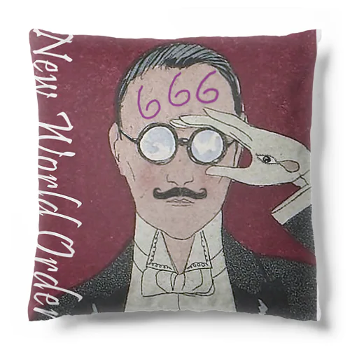 New World Order Cushion