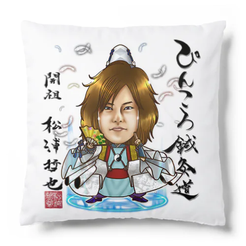 ぴんころ鍼灸道開祖グッズ（陰陽師デザイン） Cushion