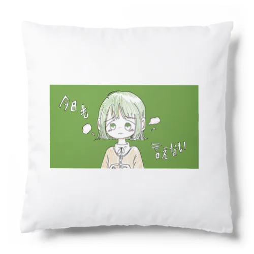 かたしぐれ Cushion