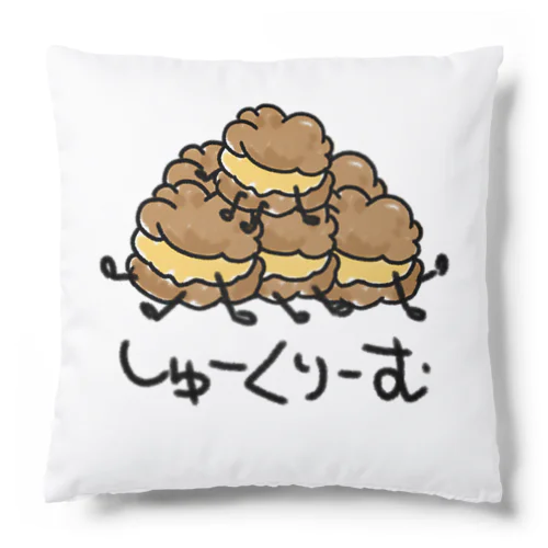 欲張りしゅーくりーむ(かすたーど) Cushion