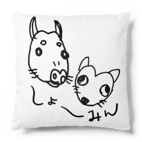 ニセしょーみん Cushion