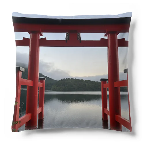 箱根の砦 Cushion