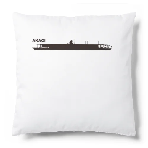 軍艦　赤城 Cushion