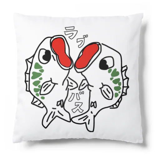 ブラックバス　ラブバス Cushion