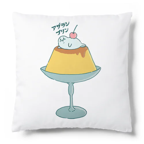 喫茶アザラシロゴ入りver　プリン Cushion