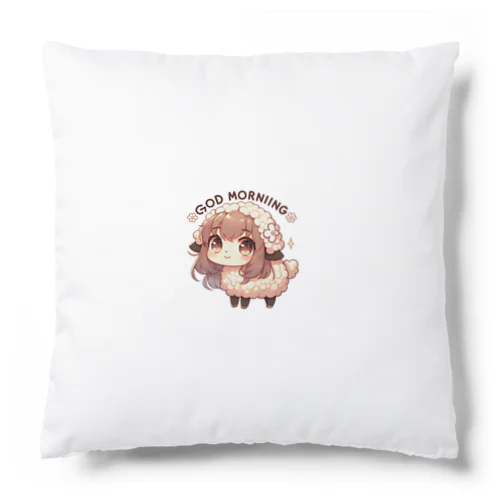 羊さん。かわいい動物が「おはよう」の挨拶 Cushion