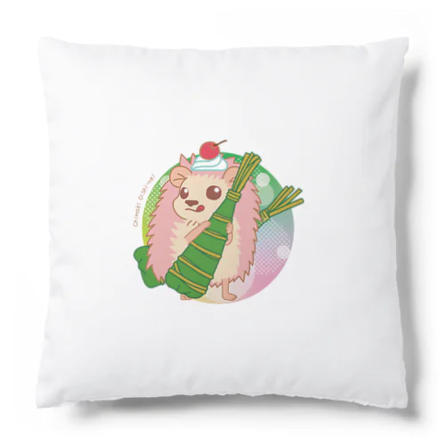 季節のちまきハリネズミ Cushion