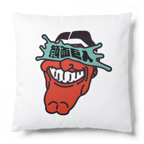 顔面ジャイアンツ公式グッズ05 Cushion