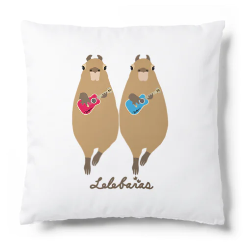 Lelebaras カピバラのウクレレ兄弟 Cushion