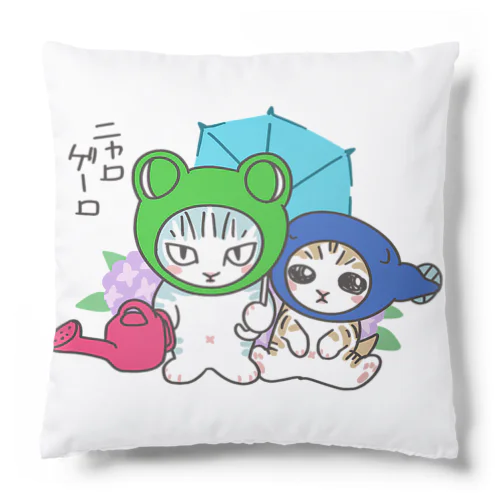 ニャロゲーロ Cushion