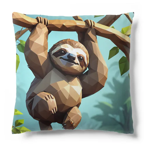 ローポリ風ナマケモノ Cushion