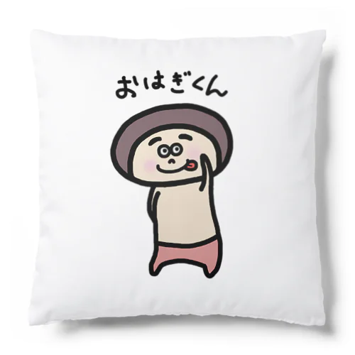 これが基本のおはぎくん Cushion