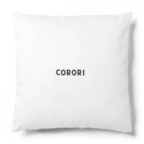 独自ブランド”CORORI” クッション