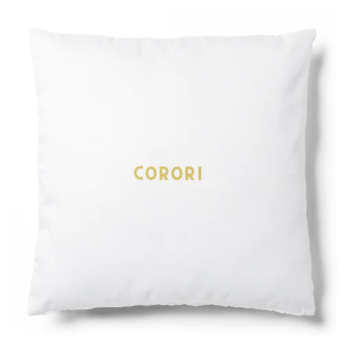 独自ブランド”CORORI” Cushion