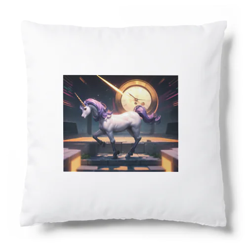 デジタル・クロノス・ユニコーン。 Cushion