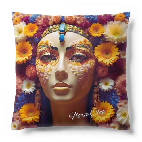 Flora Cleo「フローラ・クレオ」 Cushion