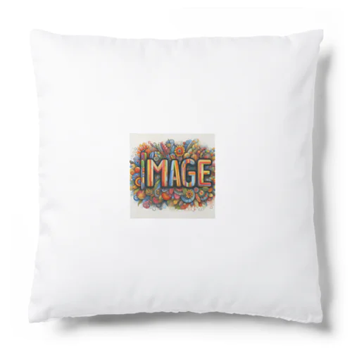 image画像のグッズです。 Cushion