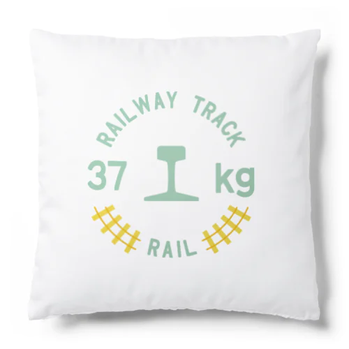 37kgレール Cushion