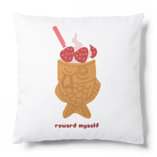 reward myself Cushion