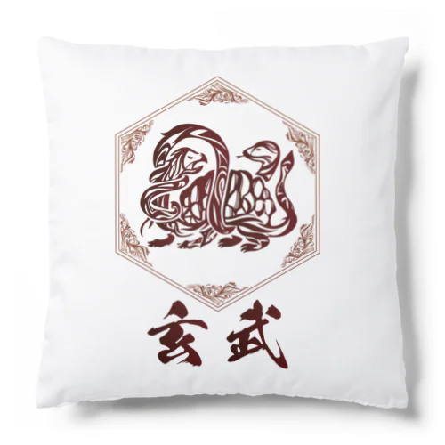 ザ・玄武 Cushion