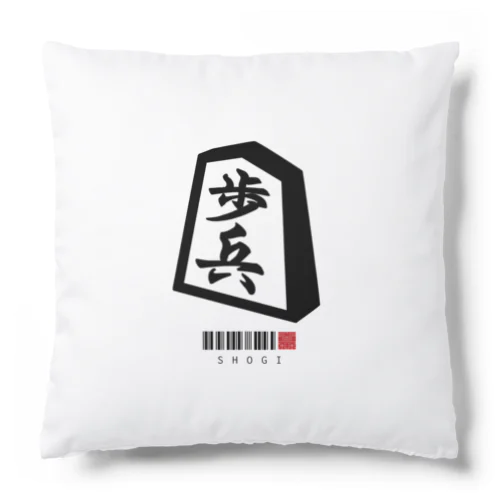 歩兵 歩 と金 将棋 Cushion