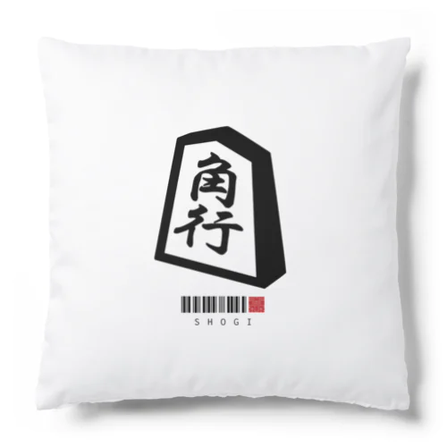 角行　将棋 Cushion