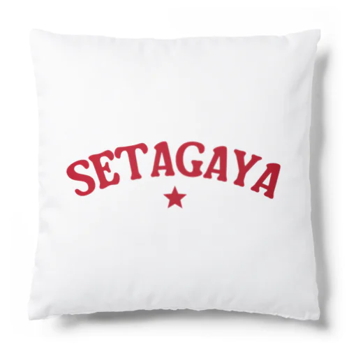 世田谷グッズ　レッドロゴ（setagaya item） Cushion