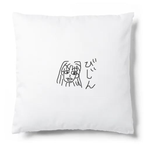 hetaTびじん Cushion