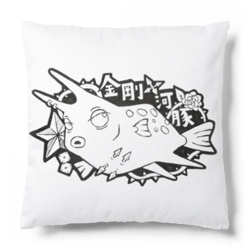 金剛河豚連合 Cushion