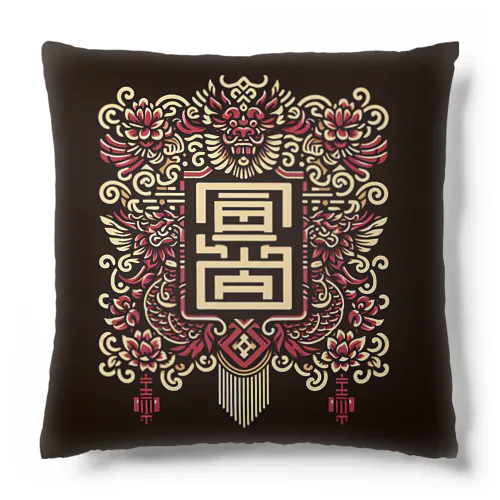 閻魔様 Cushion